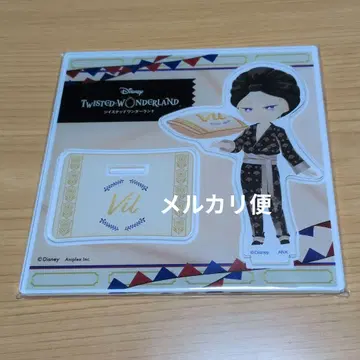 가격 인하 트위스테 빌 벌스데이 아크릴 스탠드 편안한 나의 방