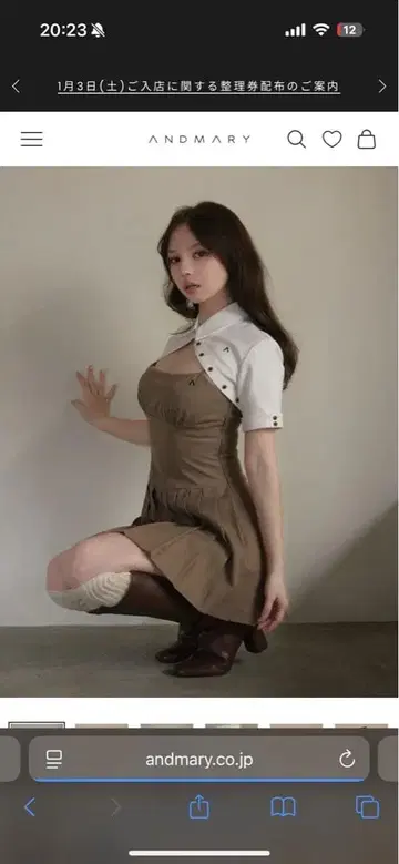 Dahlia set dress mocha andmary 앤드마리