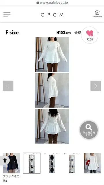 모듬 레이어드 롱T