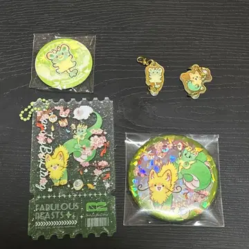 유수언 유수언 묶음 판매