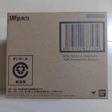 S.H.Figures 손오공 & 용