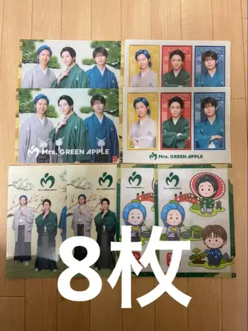 미세스 그린애플 비주얼 시트 전 4종 2세트