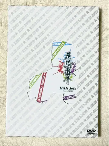 HiHi Jets Concert 2021 ~오기당천~ DVD