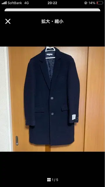 체스터 코트 케이블 니트