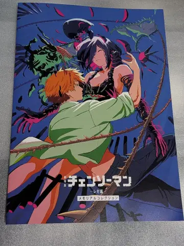 체인소 맨 메모리얼 북, 덴지.레제