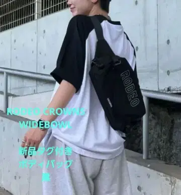 (택 포함 새상품) 로데오 크라운 와이드 보울 RCWB 바디백 블랙