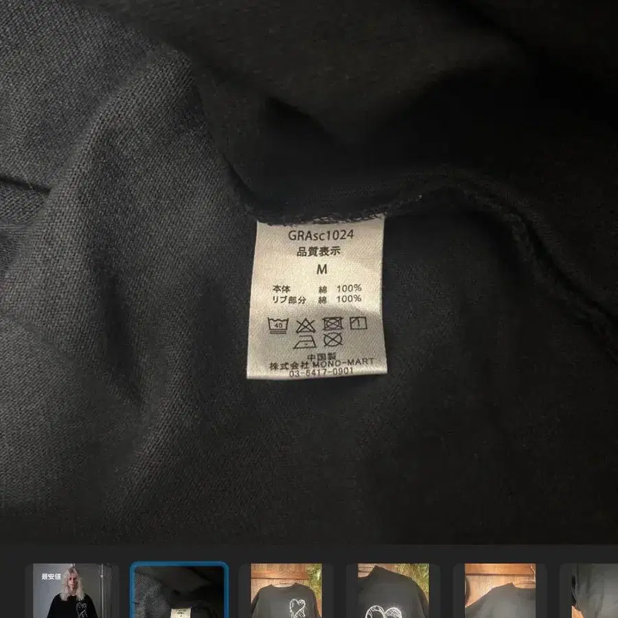 2번째 상품 이미지