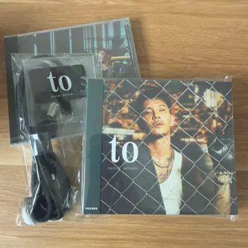 하야시 카즈키 앨범 [ to ] DVD