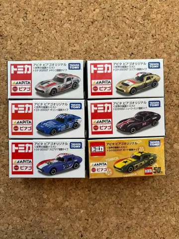 아피타 피아고 오리지널 세계 국기 토미카 도요타 2000GT 6대 세트