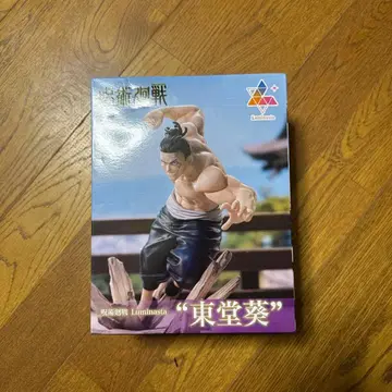 [ 미개봉 새상품 ] Luminasta 토도 아오이