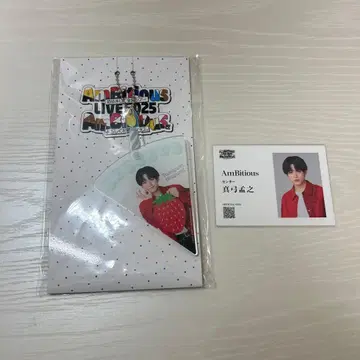 AmBitious 마유미 타케유키 아크릴 키링 명함 카드 묶음 판매