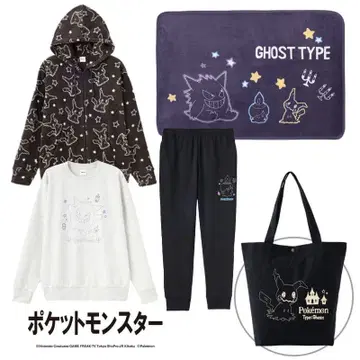 포켓몬 겐가 파자마 L 사이즈 룸웨어 담요 미개봉 새상품 포켓몬 카드