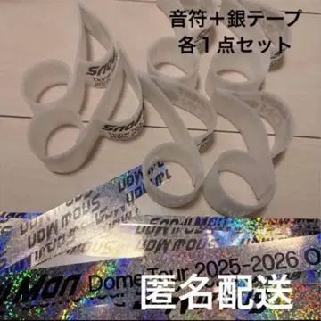 SnowMan 12/26 낙하물 음표 은색 테이프 각 1점 세트