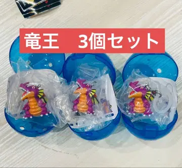 드래곤 퀘스트 메지루시 참 류왕 3개 세트