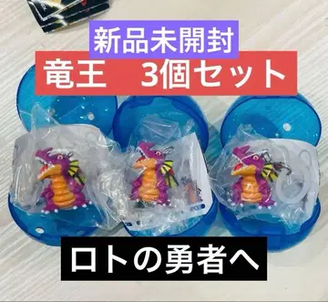 드래곤 퀘스트 메지루시 참 류왕 3개 세트