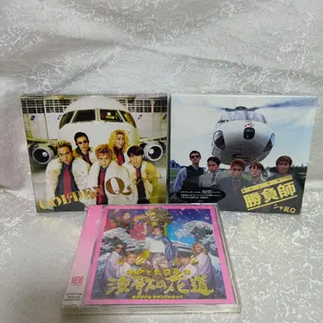 미개봉 샤란 QCD 3장 세트