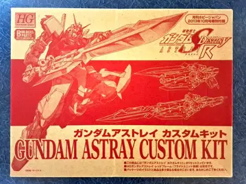 HG 건담 아스트레이 커스텀 키트