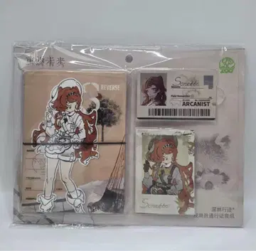 리버스:1999 동물원 콜라보 통행증 세트 소네트