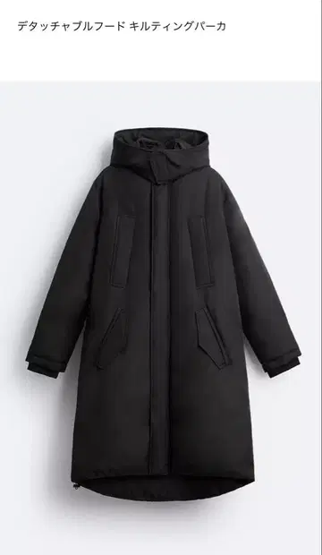 zara 탈부착 후드 퀼팅 후드티 사이즈 S