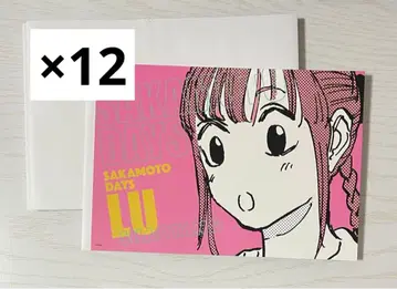 사카모토 데이즈 루 아트 카드 12장