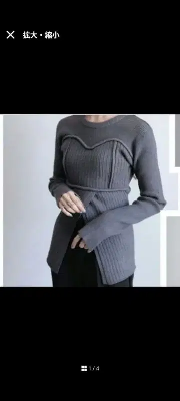 시마무라 그레이 비대칭 니트 M 인터넷 한정 상품