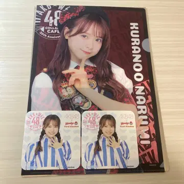 AKB48 쿠라노오 나루미 웬디스 클리어 파일 랜덤 코스터