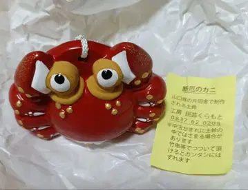 무인양품 복주머니 액운 퇴치 게