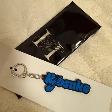 INI NEW YEAR POPUP 후지마키 쿄스케 네임 키링