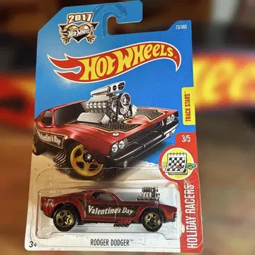 핫휠 로저 다저 발렌타인데이