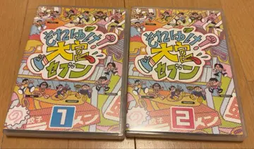 오미야 세븐 DVD