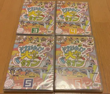 오미야 세븐 DVD