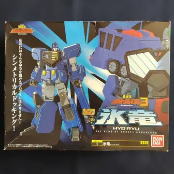 슈퍼 미니 프라 용사왕 가오가이거 3 초룡신 빙룡