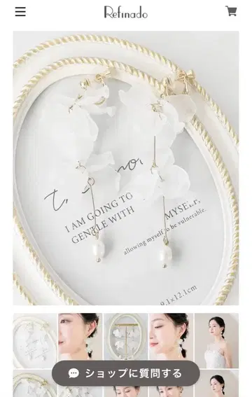 Refinado 브라이덜 귀찌 [ AE2412-05 ]