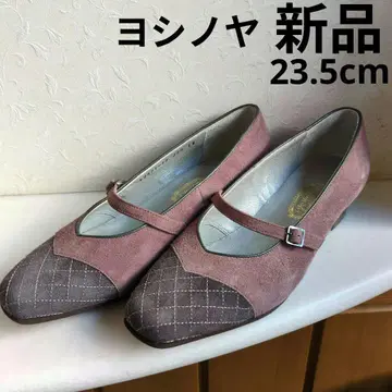 긴자 요시노야 브라운 스웨이드 펌프스