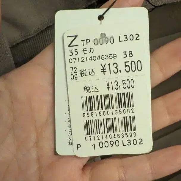 2번째 상품 이미지