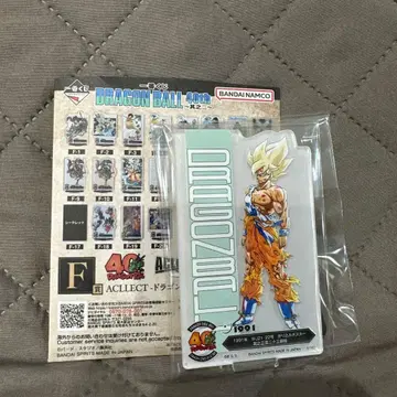 드래곤볼 제일복권 40th F상 아크렉토 손오공 F-12