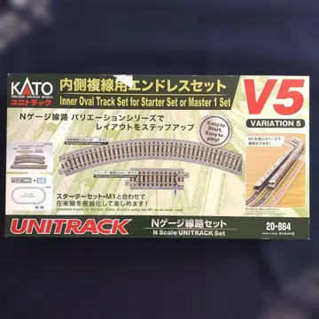 N 게이지 선로 세트 1/150 V5 안쪽 복선용 엔드리스 세트