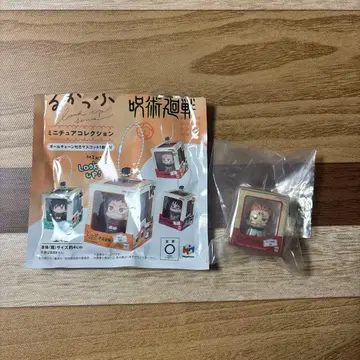 주술회전 룩업 미니어처 컬렉션 키링 스쿠나