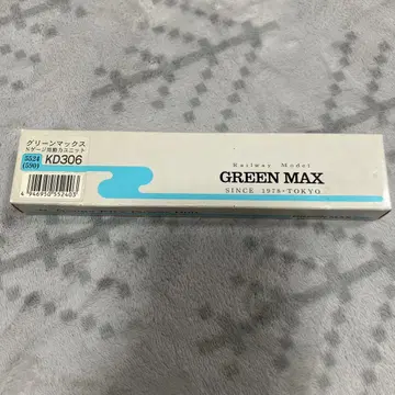 GREEN MAX N 게이지 동력 유닛 KD306