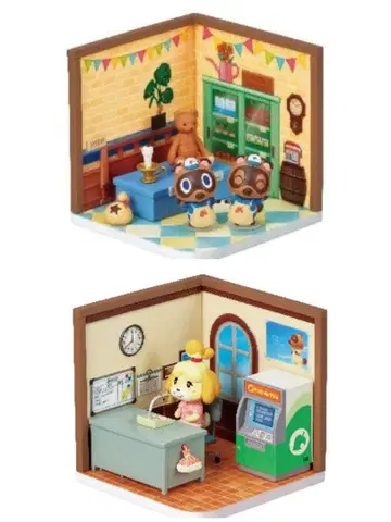 동물의 숲 해피룸