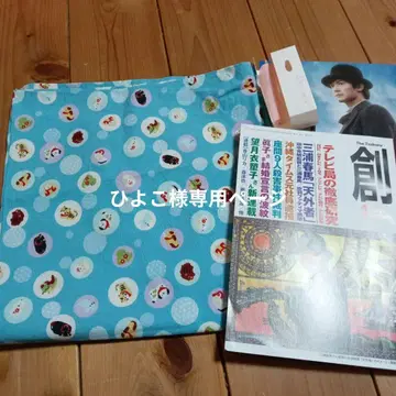 스카이블루 십이지신 패턴 수건 외