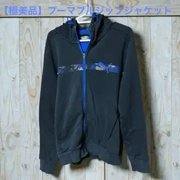 [ 컨디션 최상 ] PUMA 저리 푸마 풀 지퍼 자켓 L 사이즈 블랙