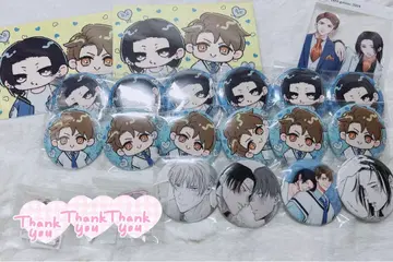 겁쟁이 옆집 이웃이 오메가였을 때 대처법 묶음 판매 니쿠야 이누 님