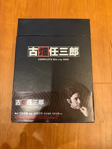후루하타 닌자부로 COMPLETE Blu-ray BOX