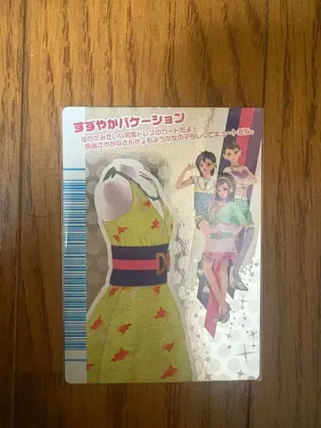 러브 and 베리 시원한 바캉스 피날레 컬렉션 푸딩 업