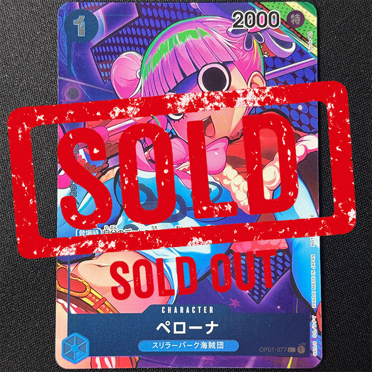Onepiece Card Japanese Version Perona 2024 OP01-077 UC Full
