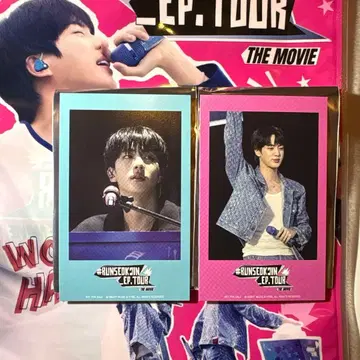 영화 runseokjin 극장 한정판 팝콘 혜택 트레이딩 카드 2장