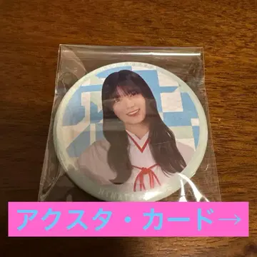 코사카 나오 캔뱃지 아크릴 스탠드 카드