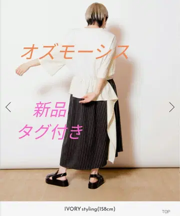 OSMOSIS 절개 개더 원피스