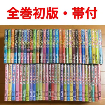 만화 [초판 오비 포함] 오이! 잠자리 1~60권 전권 세트 북커버 포함